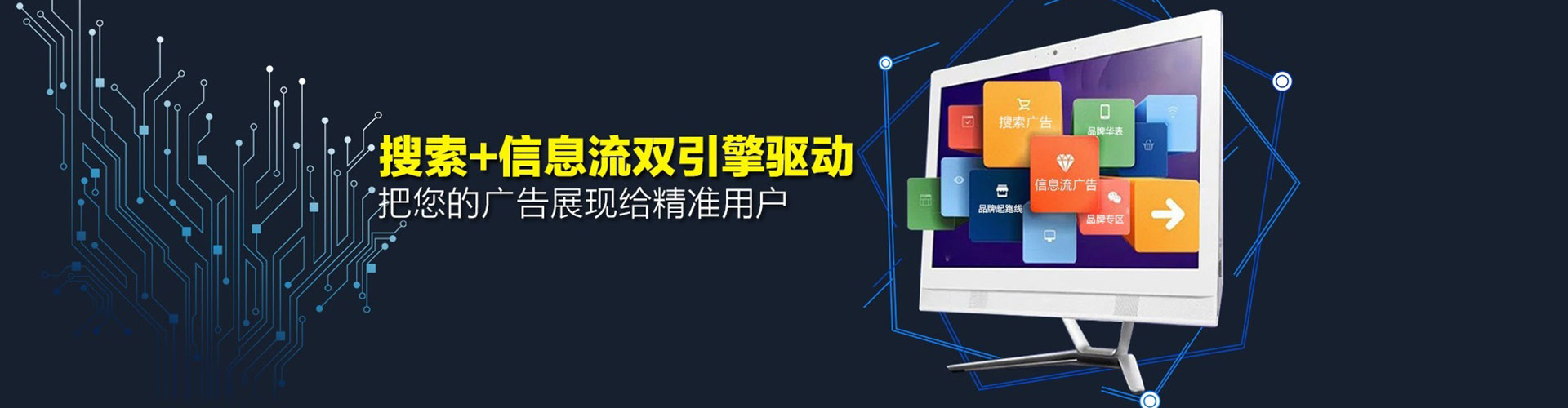 九原竞价托管