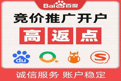 行业领先企业的SEM托管经验分享