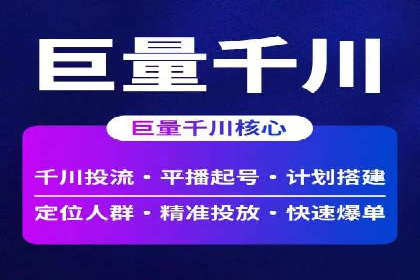 信息流产品运营策略案例分析